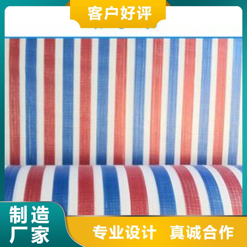 防雨彩布条标准