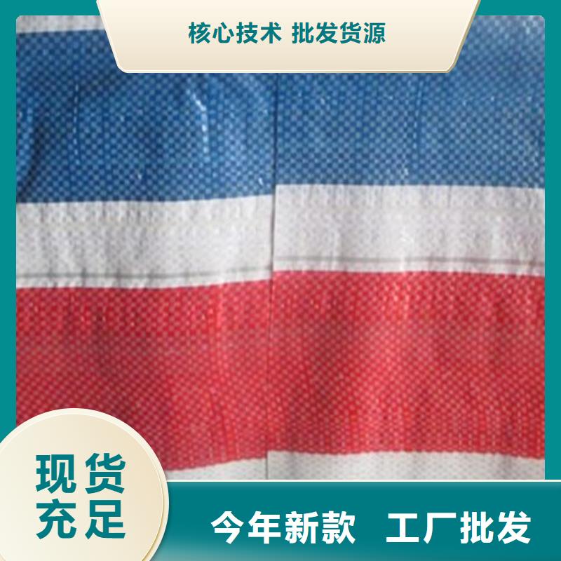 三色彩条布