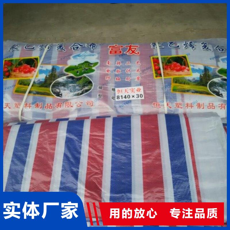 做三色彩条布的厂家