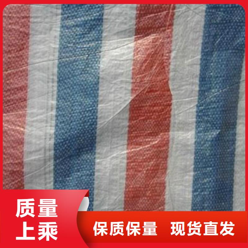 彩条布货源充足