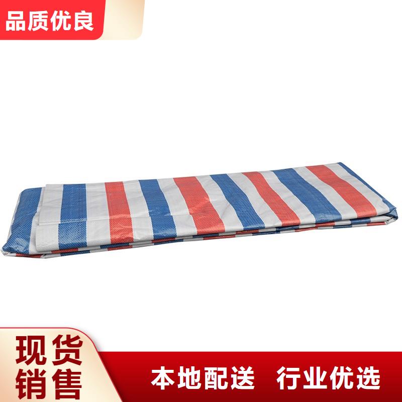 新料彩条布下单即发货