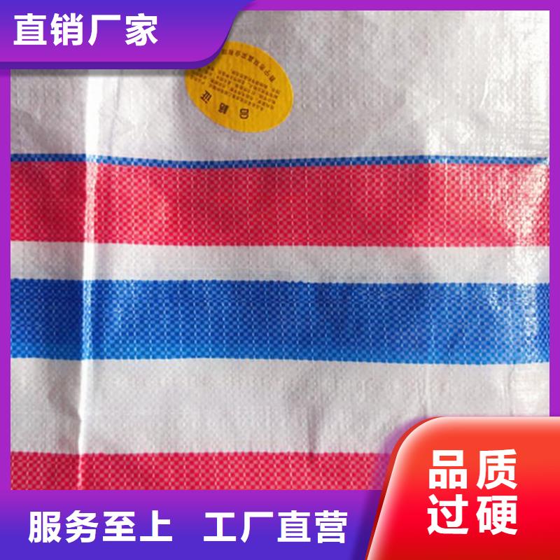 别找了，您要的塑料编彩条布都在这