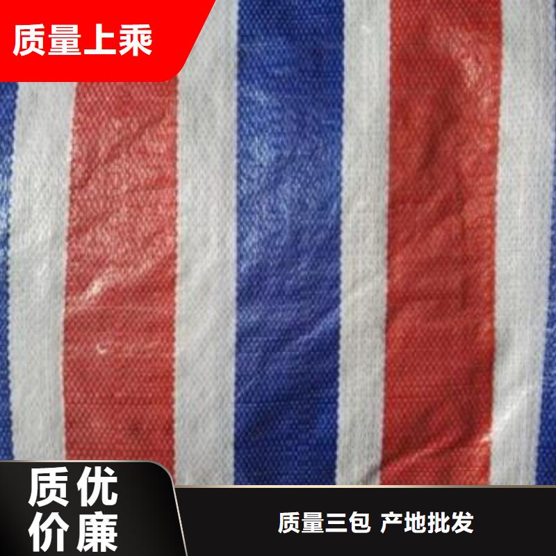 批发旧料彩条布_精选厂家