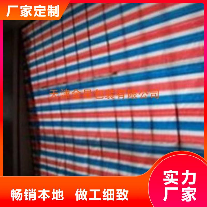 彩条布防寒布厂家库存充足