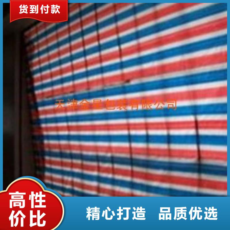 双覆膜彩条布-视频-双覆膜彩条布(鑫鑫)覆盖地域江西省景德镇市昌江|浮梁|新余|九江|赣州|抚州|宜春|萍乡|南昌
