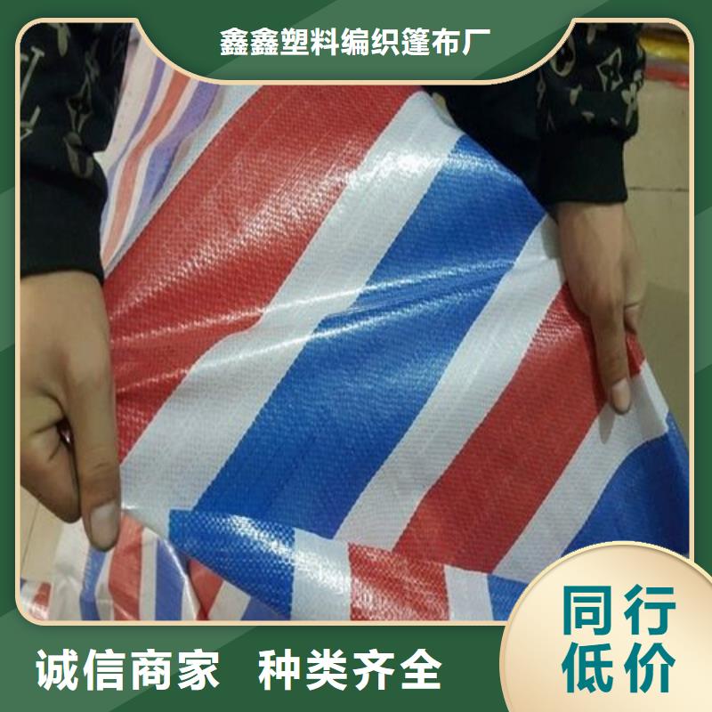 聚乙烯彩条布厂家一手货源