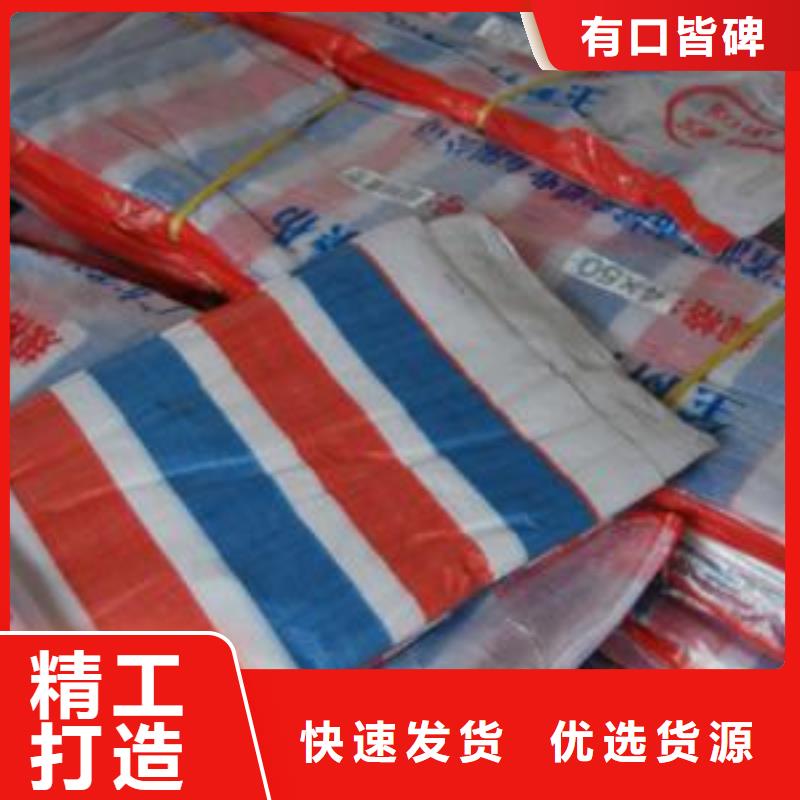 彩条布工业用防水布货源稳定