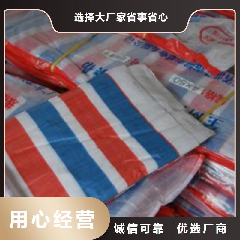 彩条布绿化防寒布厂以质量求生存