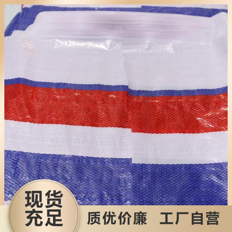 三色彩条布