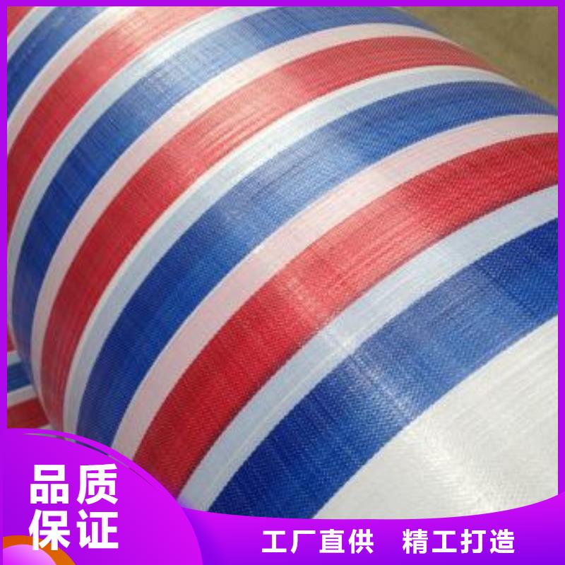 彩条布防雨布全新升级品质保障