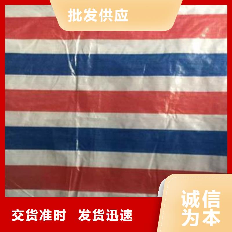 【彩条布】,双覆膜彩条布专注细节专注品质