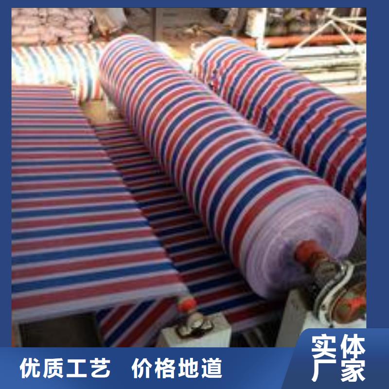 做三色彩条布的厂家