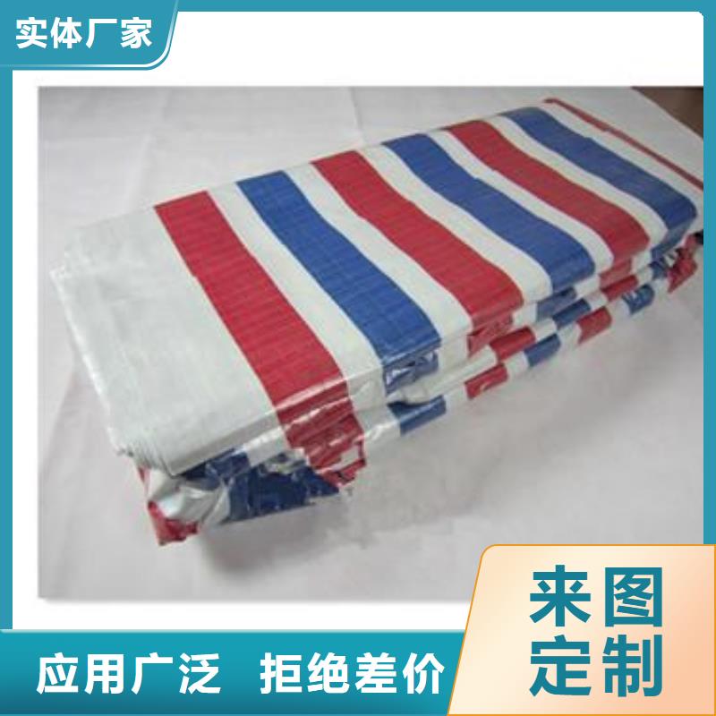 【彩条布】塑料编织篷布好货采购