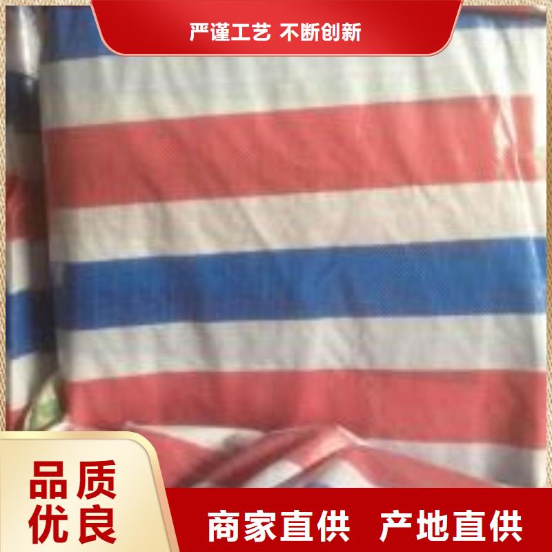 彩条布品牌专营