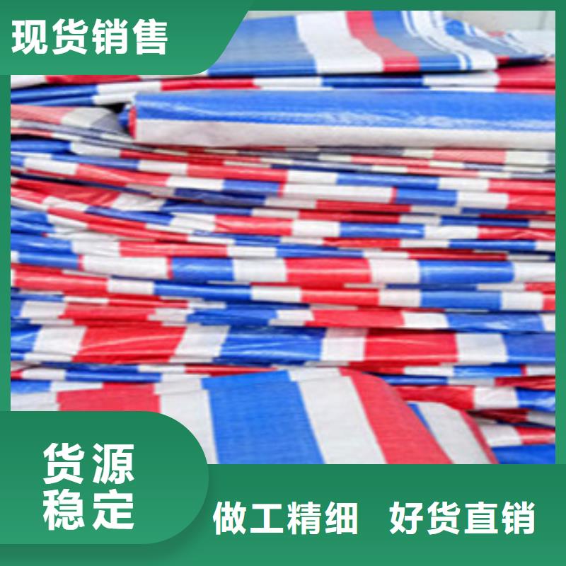 双覆膜彩条布-视频-双覆膜彩条布(鑫鑫)覆盖地域江西省景德镇市昌江|浮梁|新余|九江|赣州|抚州|宜春|萍乡|南昌