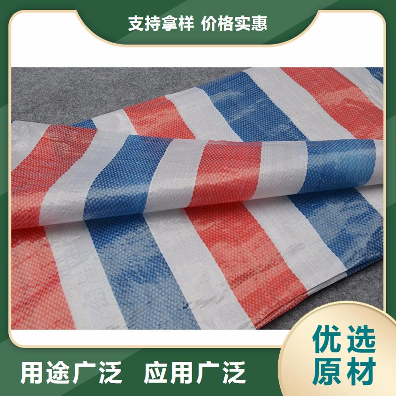 彩条布绿化防寒布厂以质量求生存