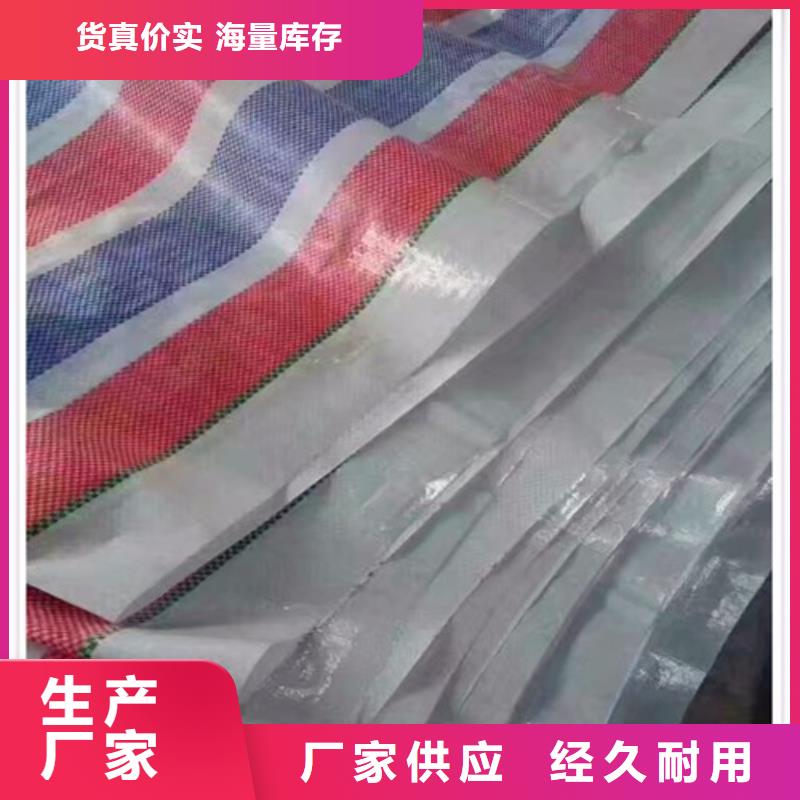 彩条布实力见证