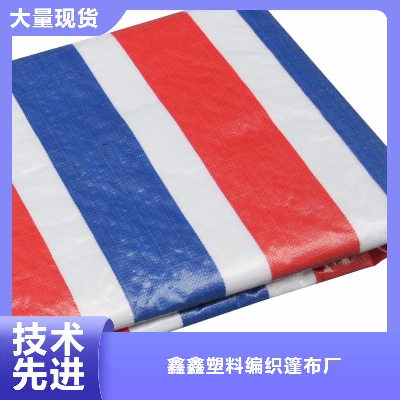 彩条布品牌专营