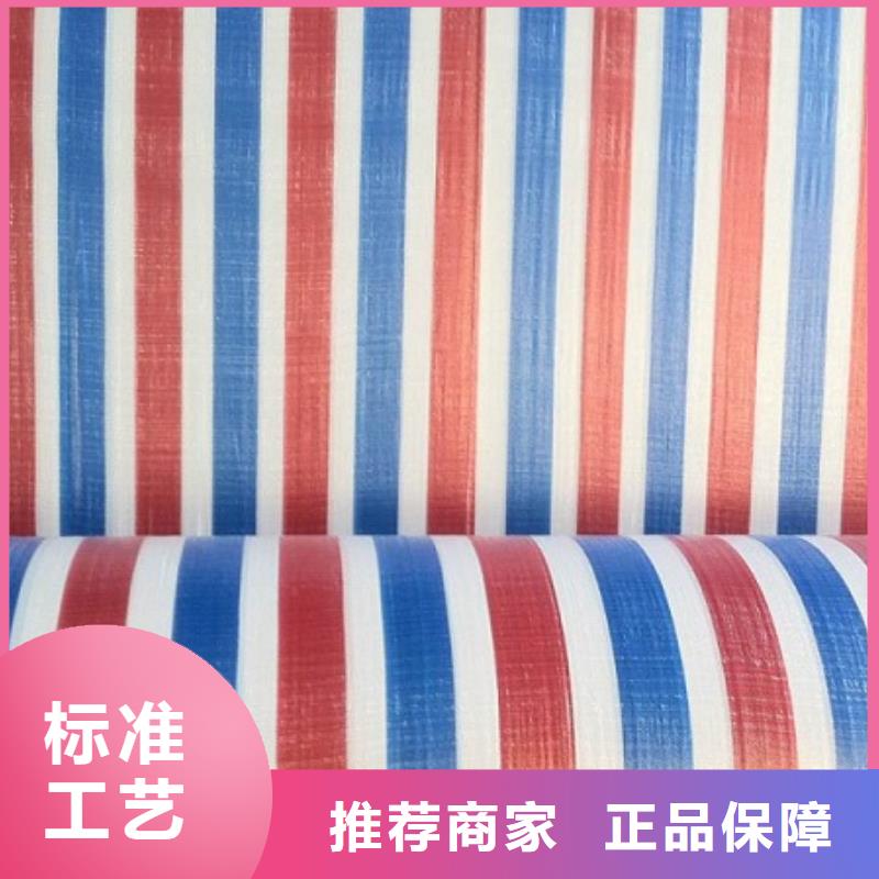 聚乙烯彩条布厂家一手货源