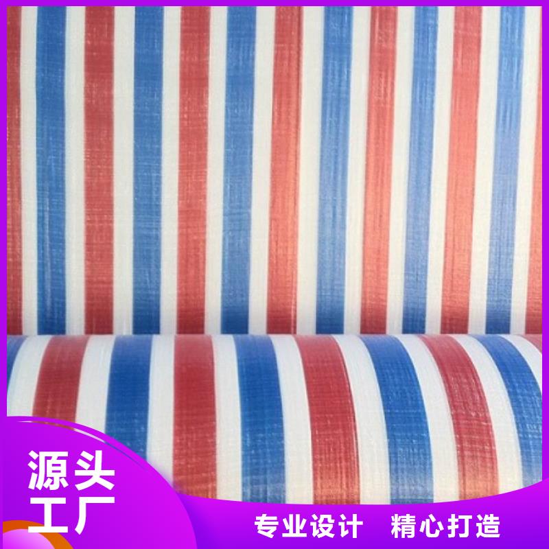 彩条布塑料雨布厂批发货源