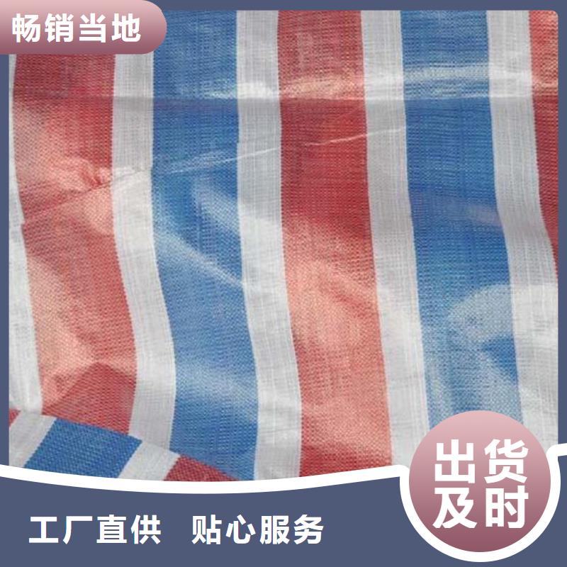 彩条布实力见证