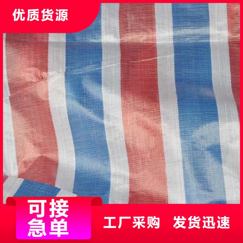彩条布货源充足
