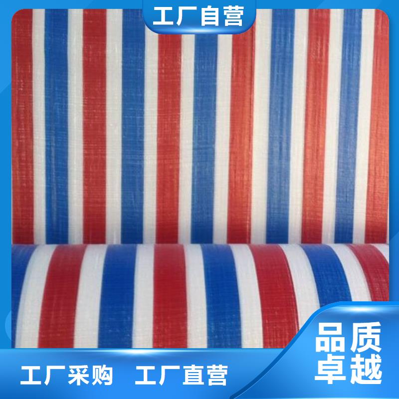 双覆膜彩条布-视频-双覆膜彩条布(鑫鑫)覆盖地域江西省景德镇市昌江|浮梁|新余|九江|赣州|抚州|宜春|萍乡|南昌