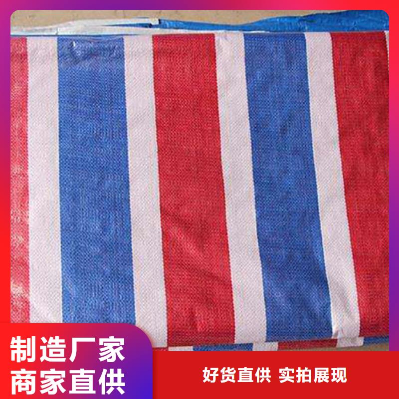 彩条布绿化无纺布源头厂家