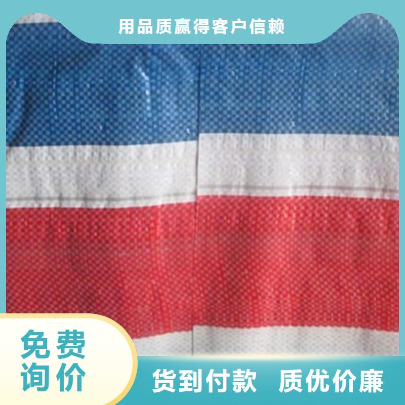 防雨彩布条标准