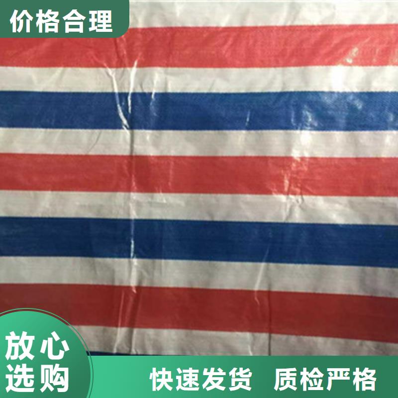 #聚乙烯彩条布#厂家
