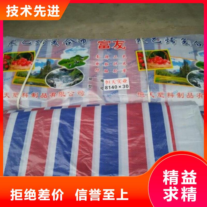 防雨彩布条标准