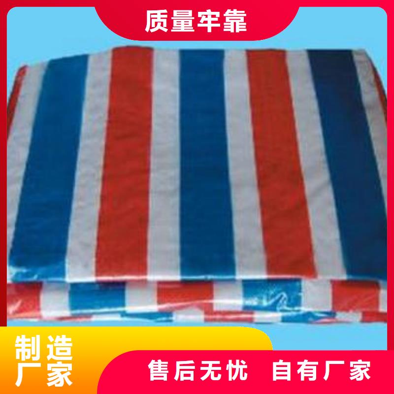 防雨彩布条标准