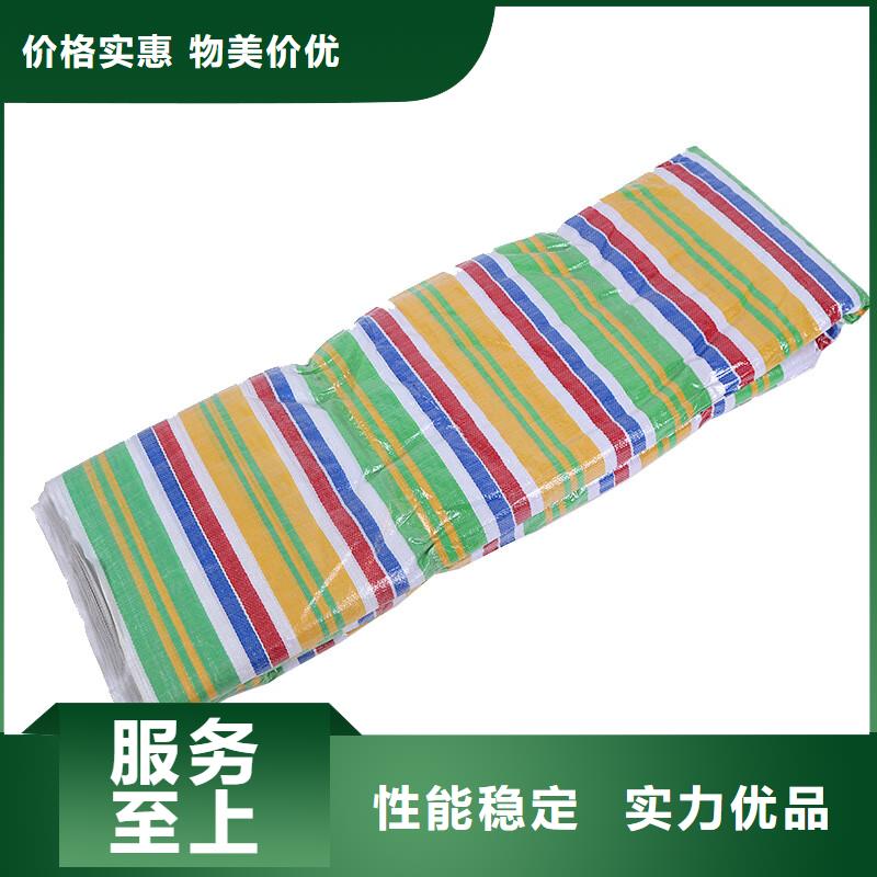 【彩条布】塑料编织篷布好货采购