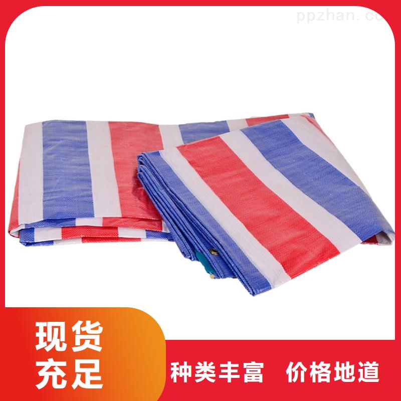 彩条布彩条篷布厂家加工定制