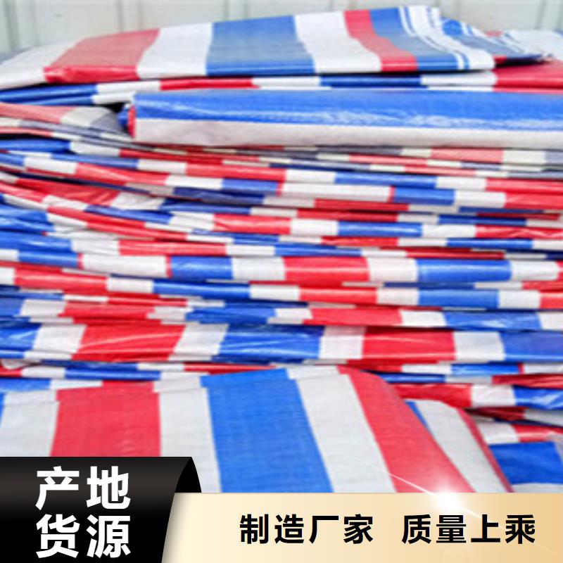 三色彩条布