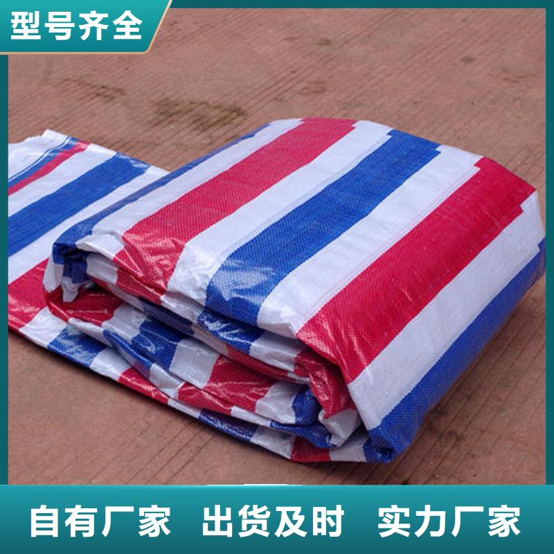 批发旧料彩条布_精选厂家