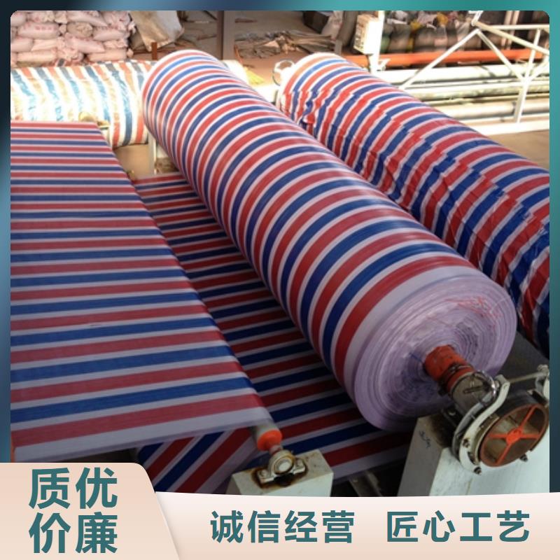 彩条布绿化防寒布价格低价货源