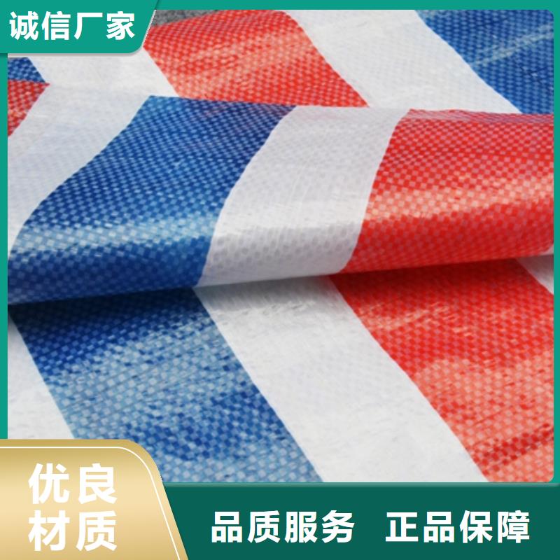 彩条布工业用防水布货源稳定