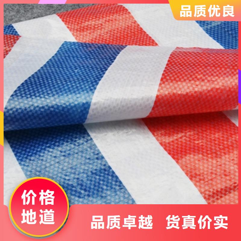 彩条布防雨布全新升级品质保障