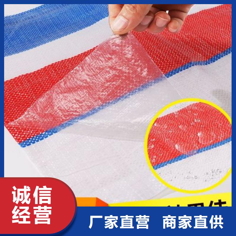 彩条布中国红防雨布品牌大厂家