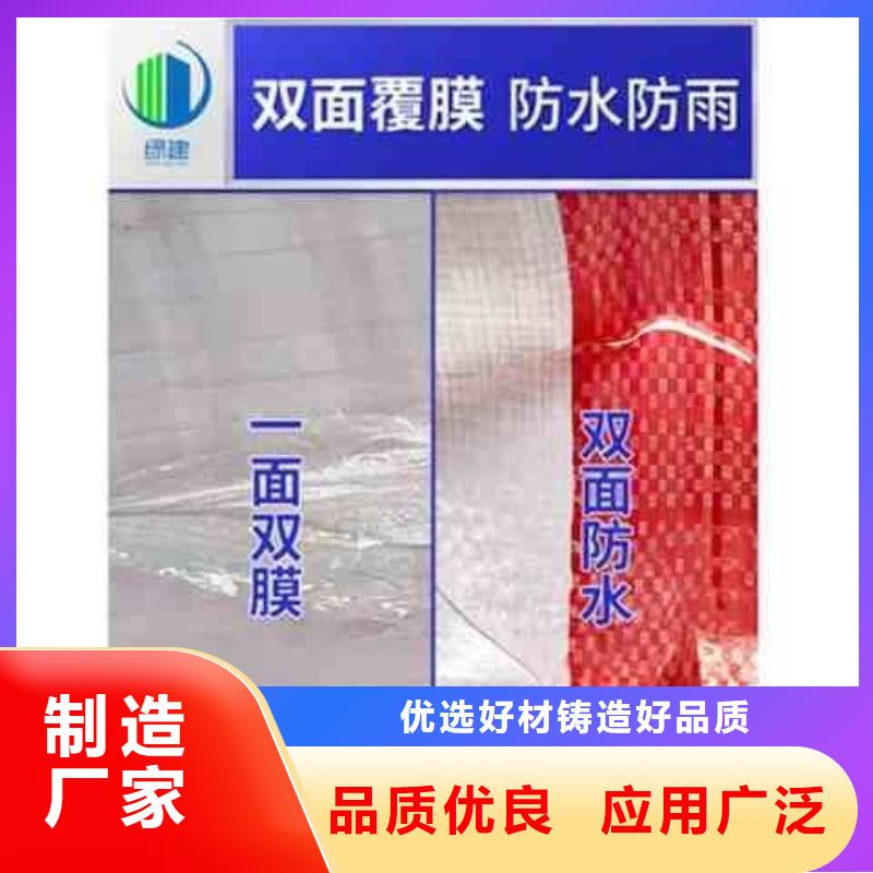 防雨彩布条标准