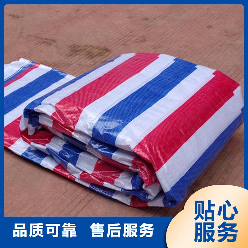 彩条布塑料雨布厂批发货源