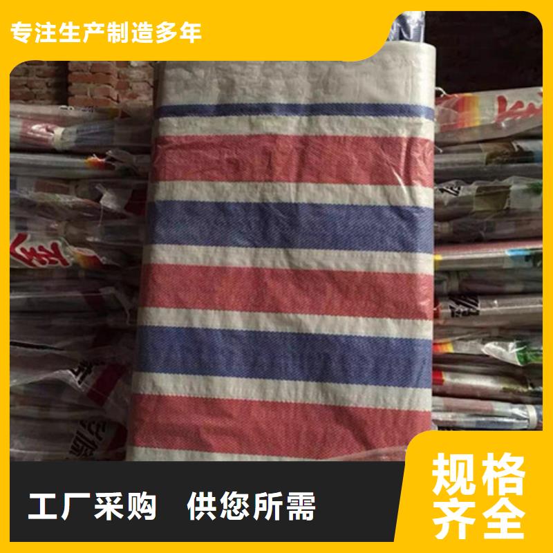 彩条布塑料编织布畅销本地