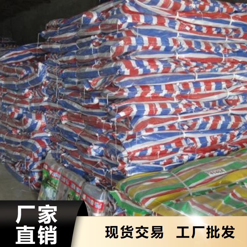 防雨彩布条标准