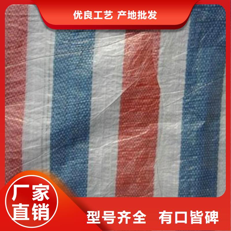 彩条布品牌专营