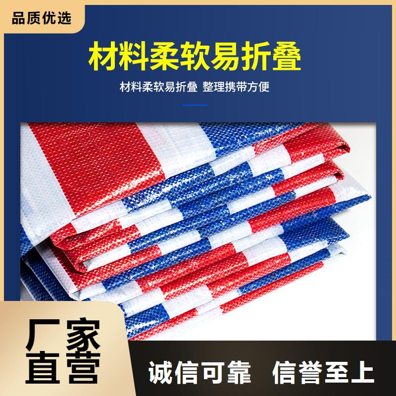 彩条布防风彩条布48小时发货