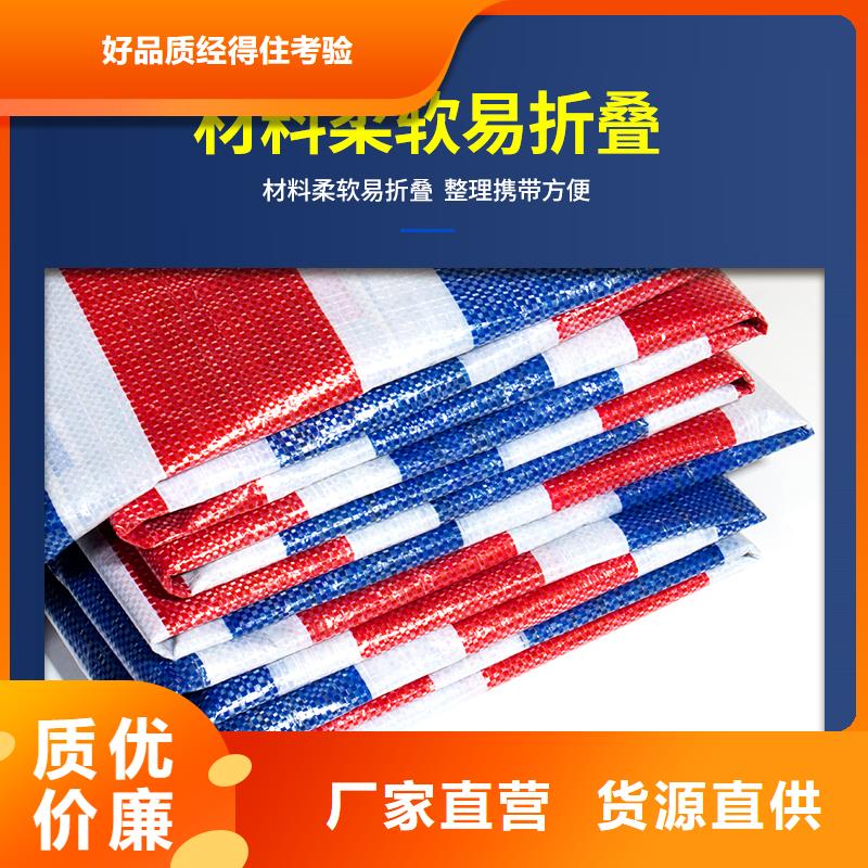 双覆膜彩条布-视频-双覆膜彩条布(鑫鑫)覆盖地域江西省景德镇市昌江|浮梁|新余|九江|赣州|抚州|宜春|萍乡|南昌