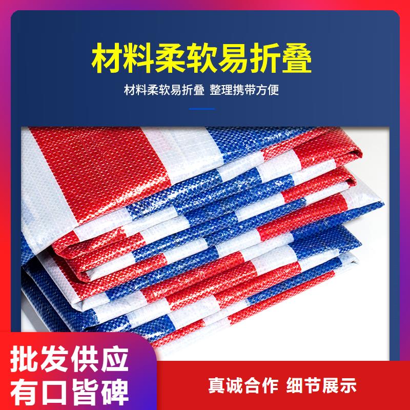 彩条布品牌专营