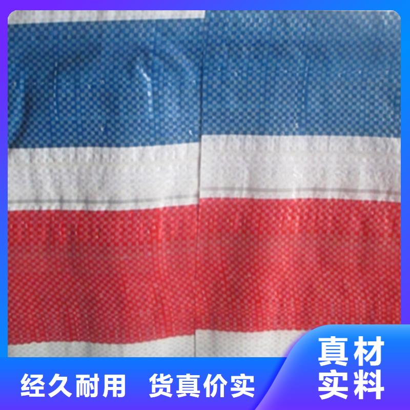 彩条布品牌专营