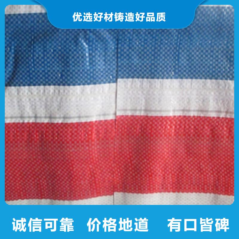 彩条布防风彩条布48小时发货